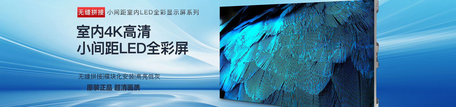 数据展示中心LED大屏