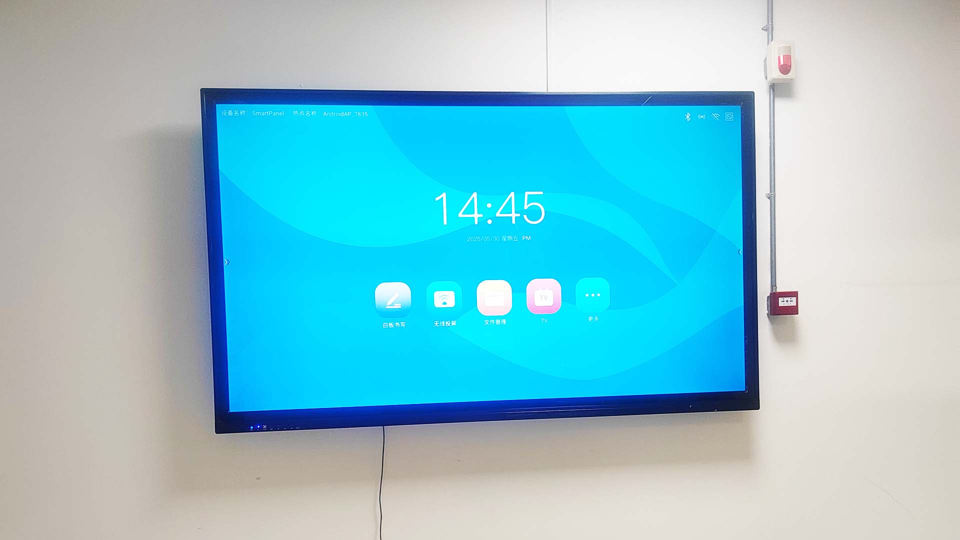 某单位厂区生产智慧显示LED看板