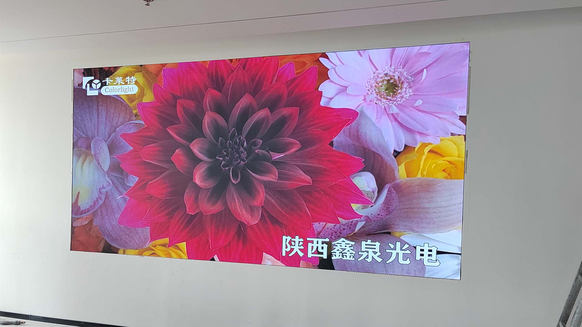 西安新雷能会议室P1.25全彩LED显示屏