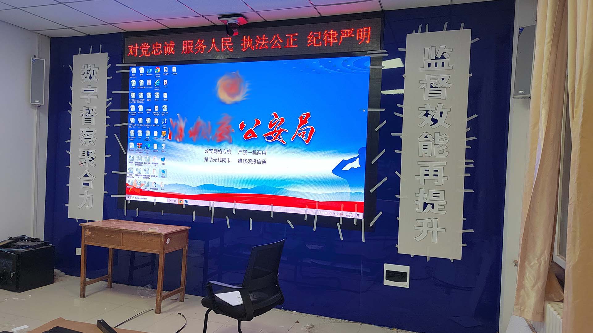 某单位政务服务会议LED大屏