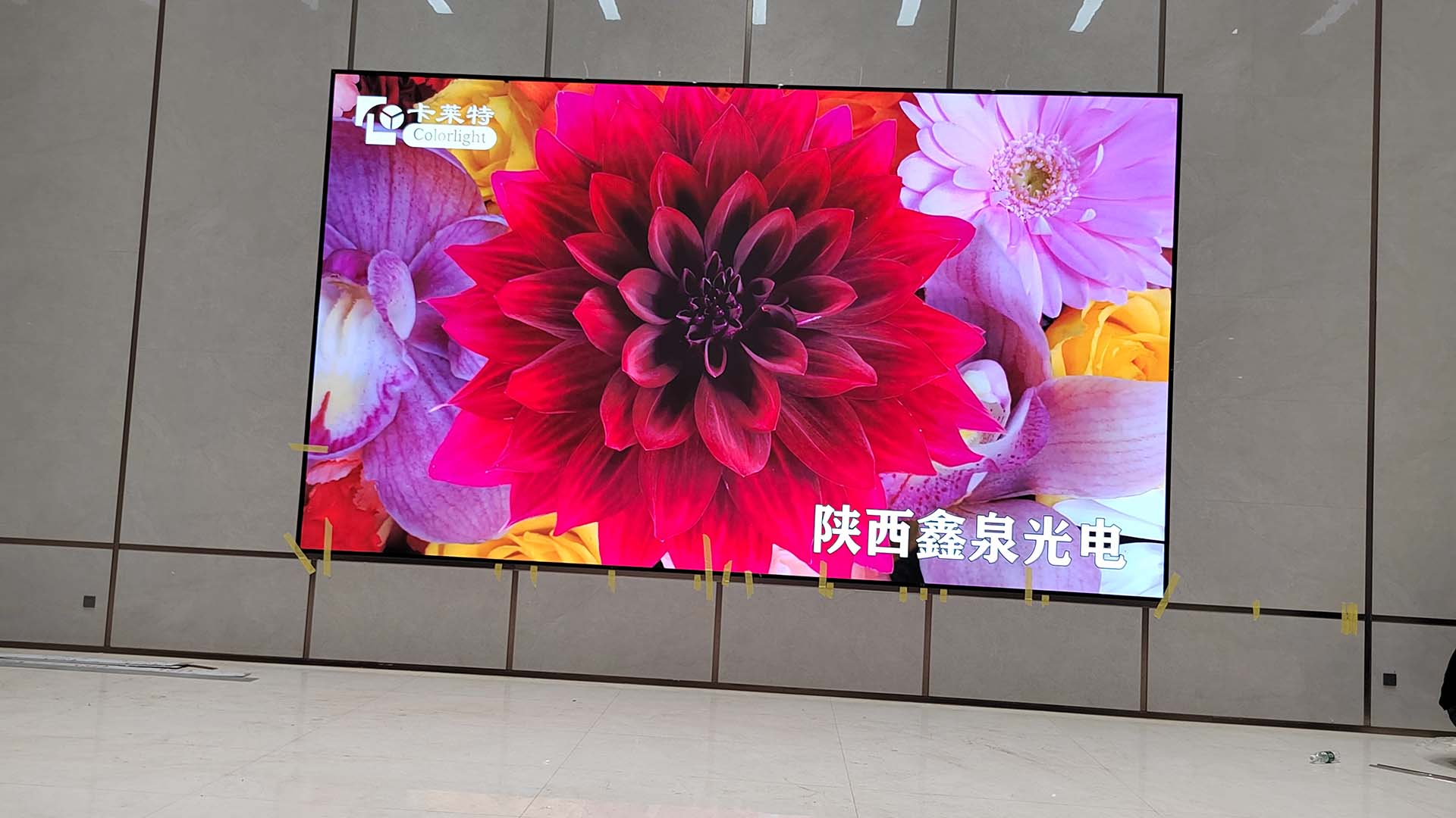 西部材料迎宾大厅多媒体大屏