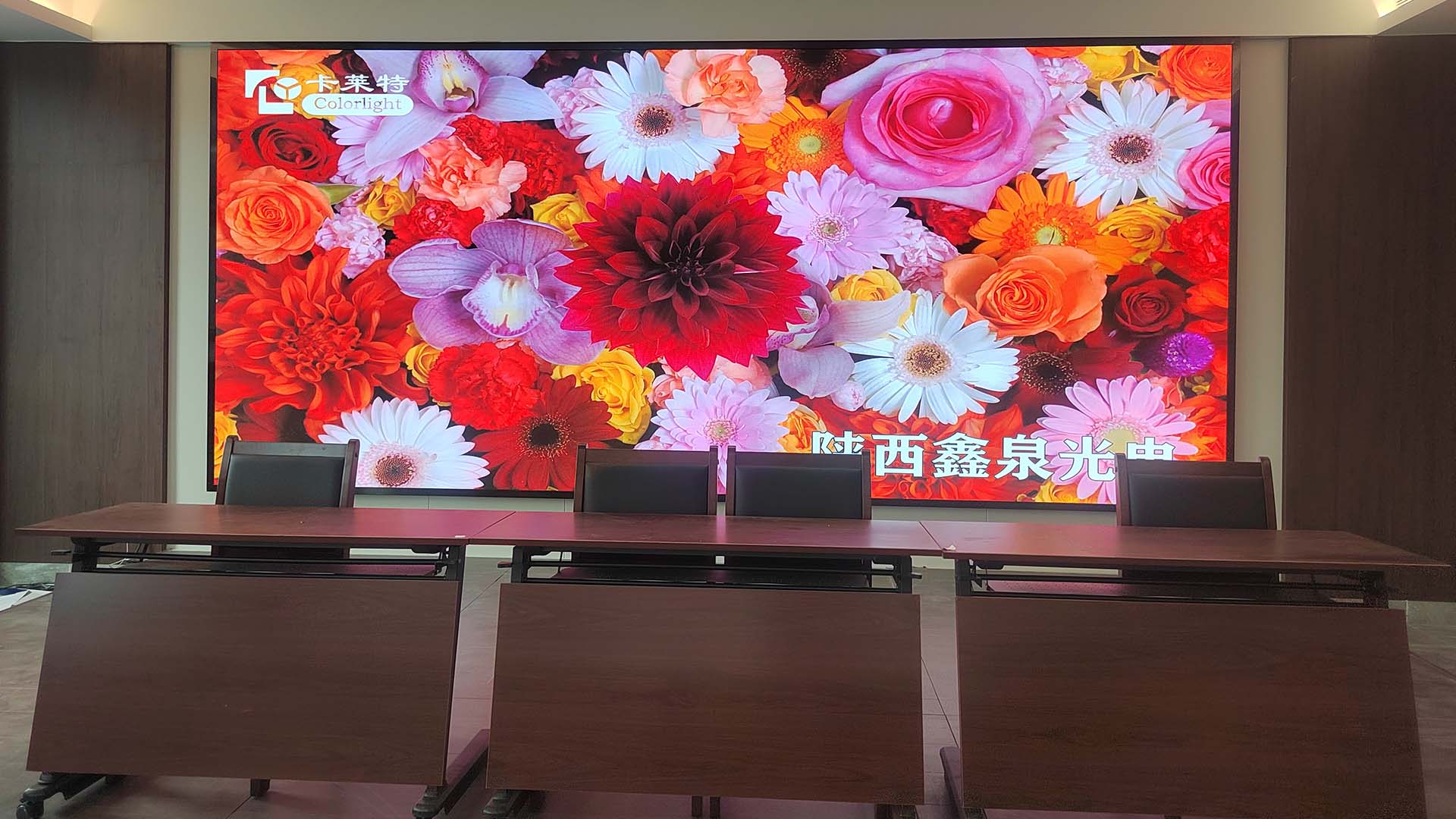 稀有院会议室LED显示屏