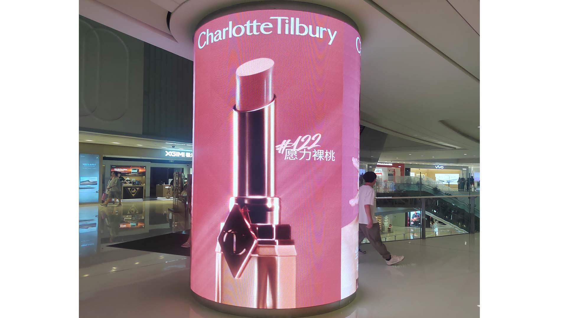 某商场圆柱型LED显示屏