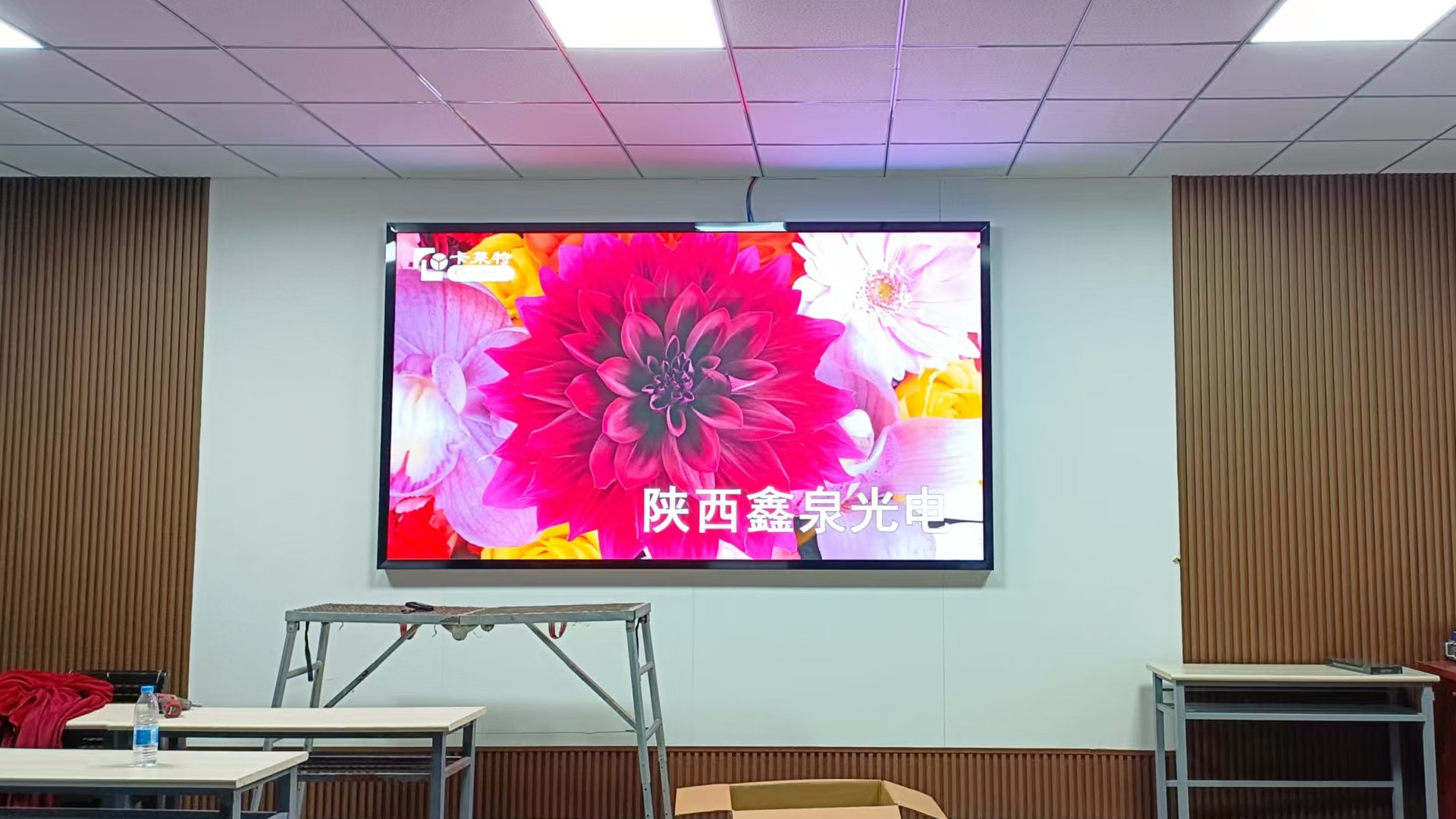 凤翔中学会议室LED显示屏