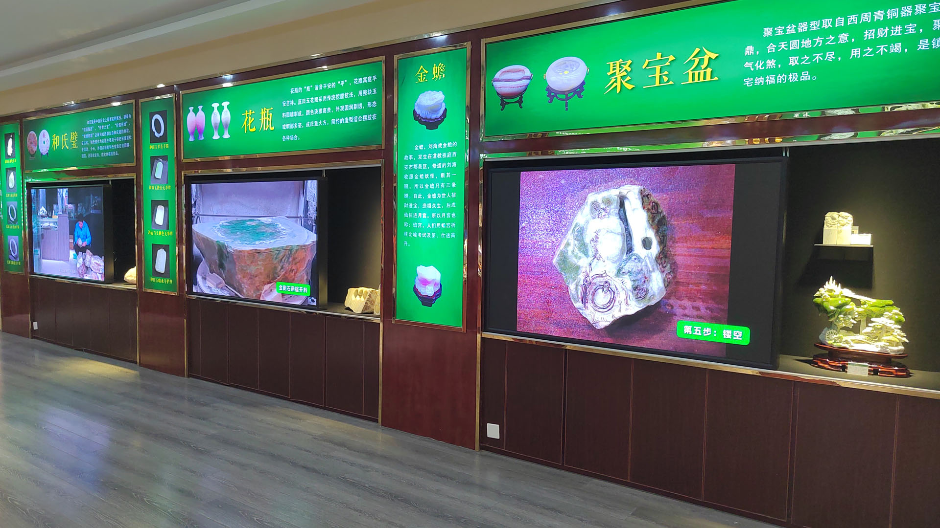西安盛唐玉石展厅