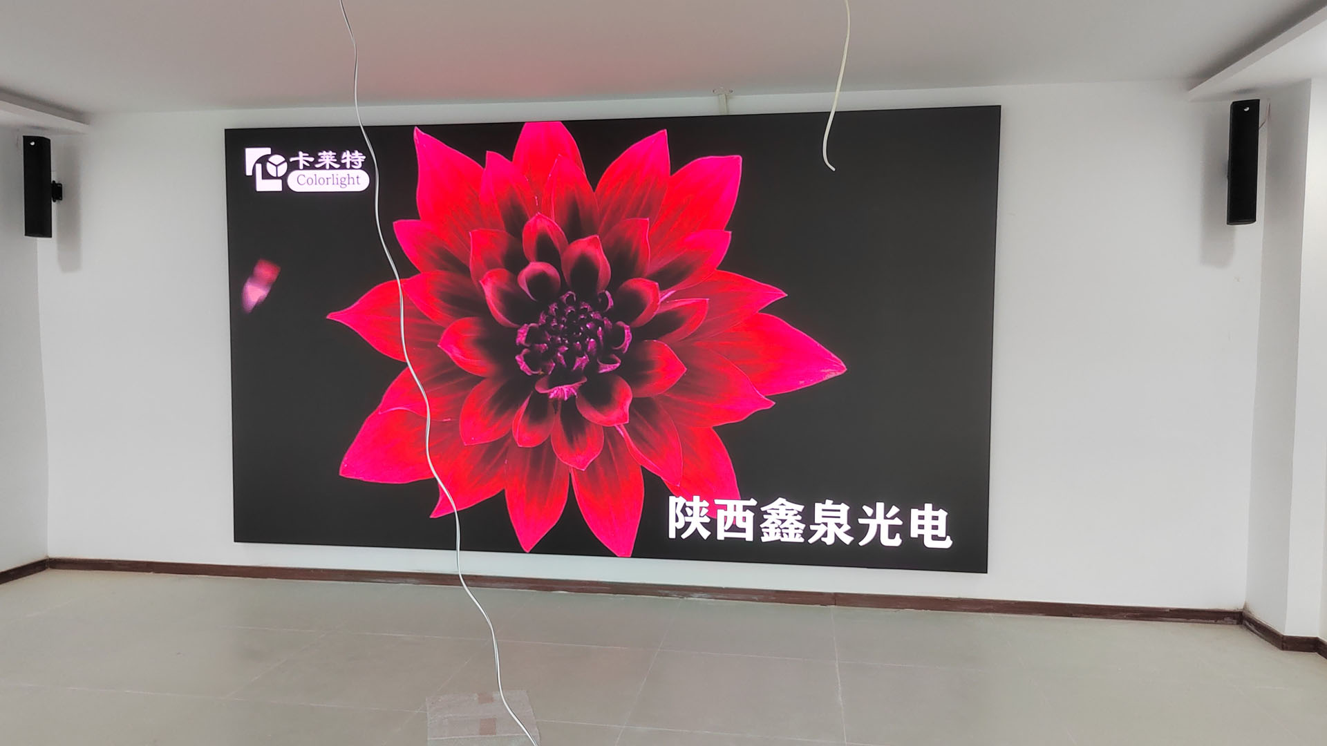 西安市市场监管执法大队会议室COB1.5大屏